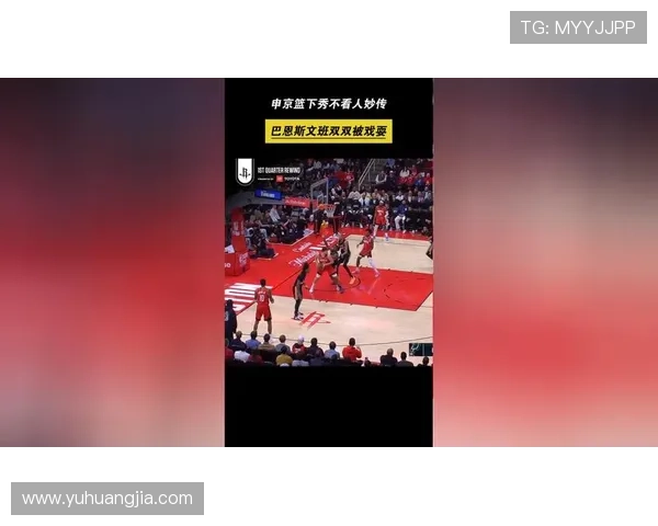 文班遭巴恩斯绝杀被东约坑哭惨