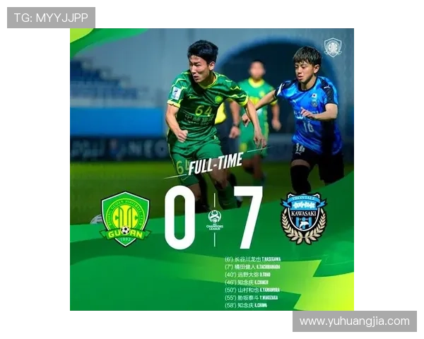 国安五轮联赛不胜 创2021赛季最长纪录