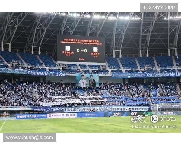 三镇与津门虎达成协议 互免客队球迷门票