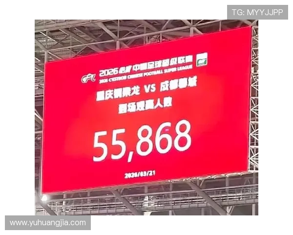 中超第十轮铜梁龙领跑场均两万